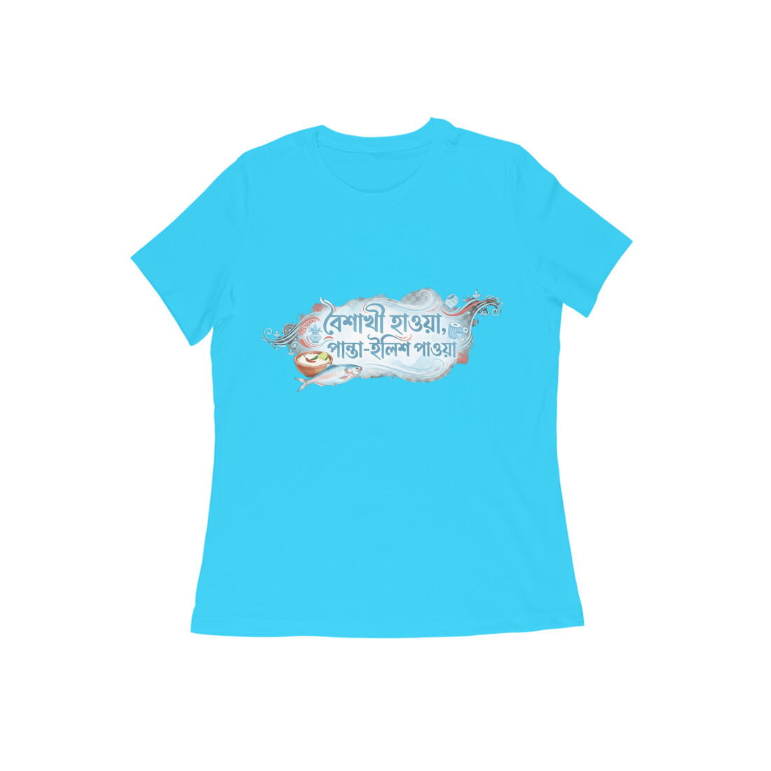 Sky Blue 