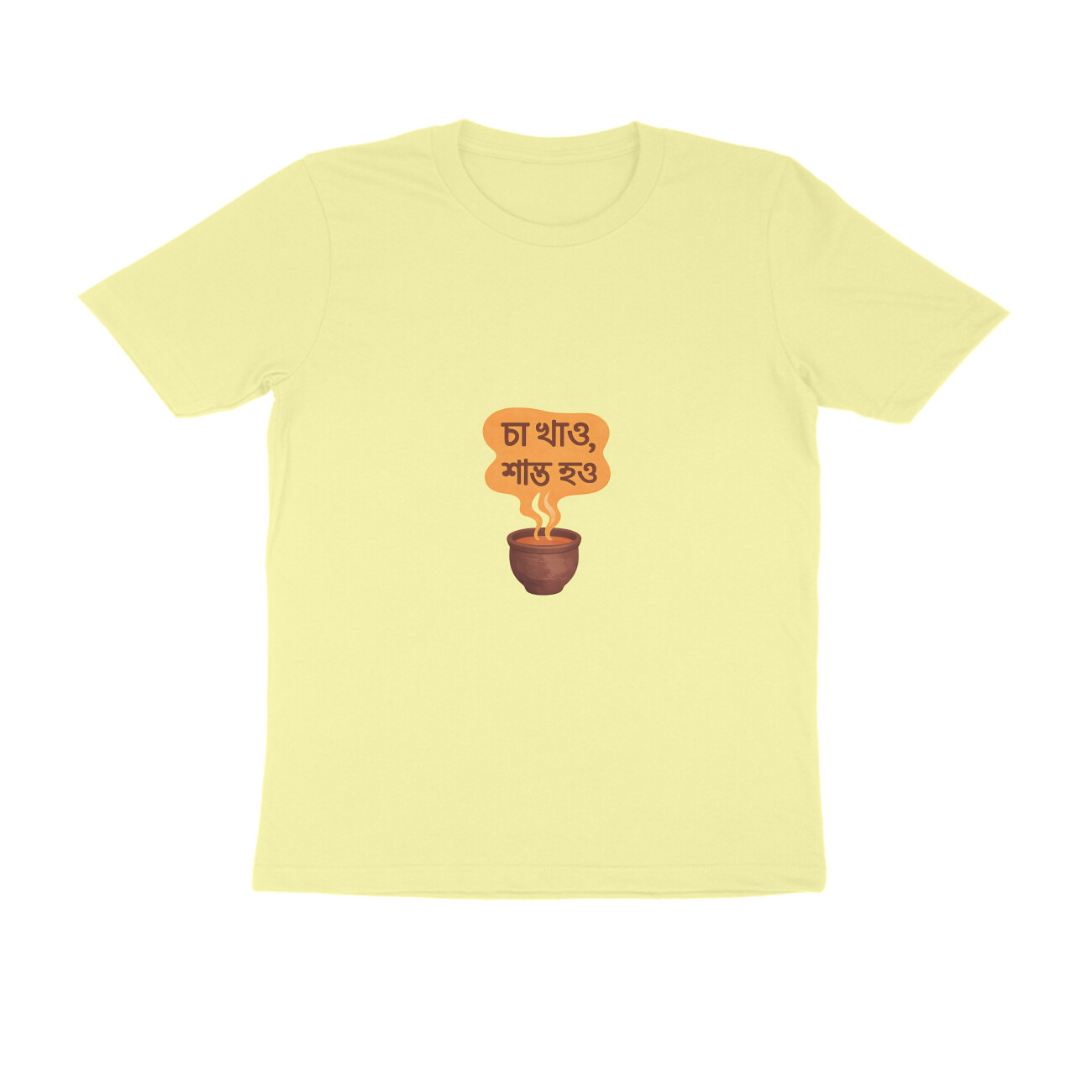 Butter Yellow