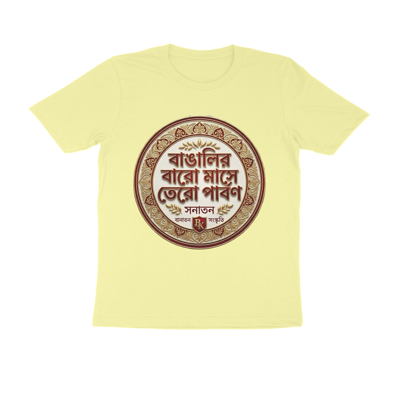 Butter Yellow