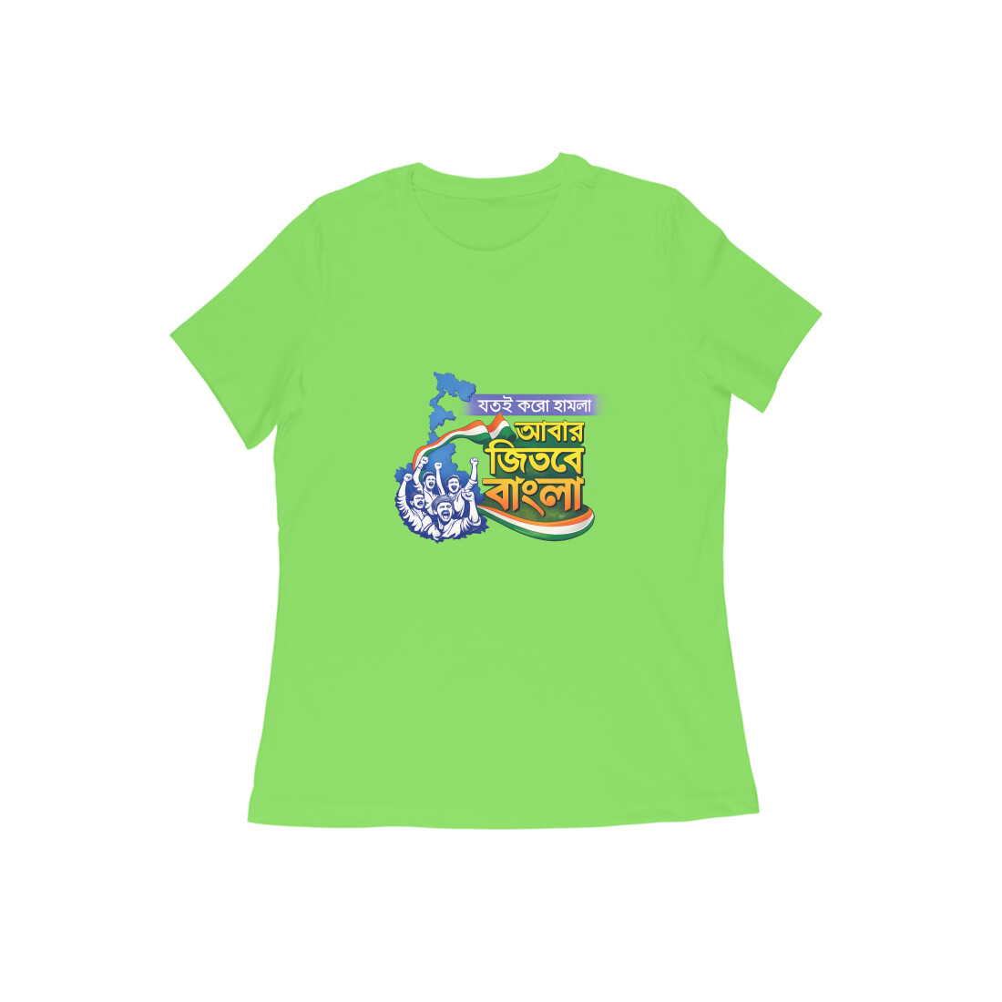 Liril Green