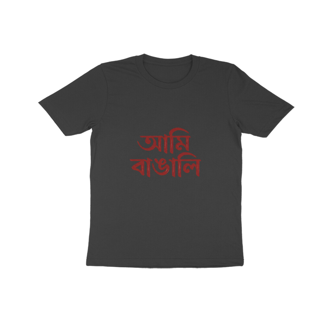 Kid's Printed Half Sleeve Round Neck T-Shirt Ami Bangali