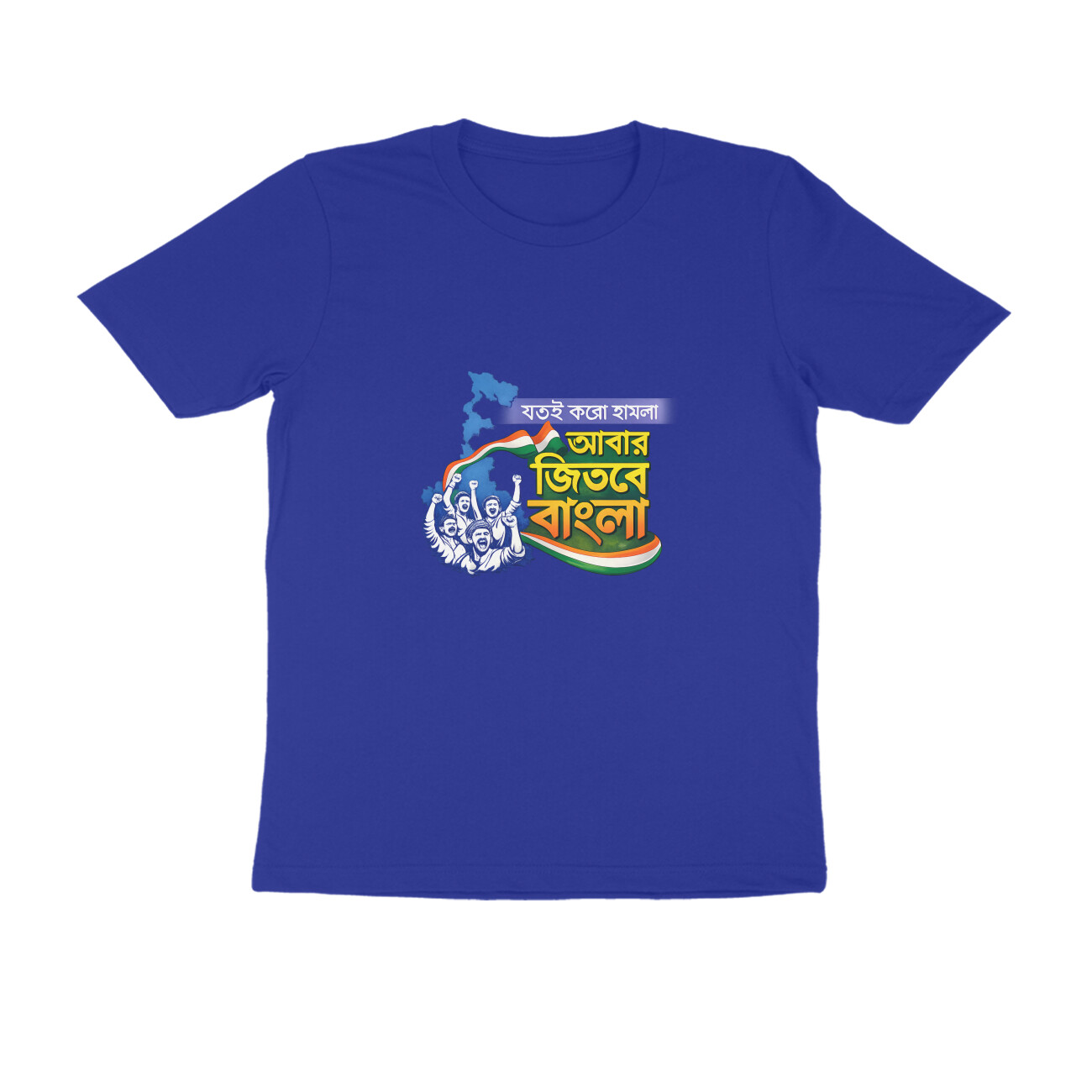 Royal Blue