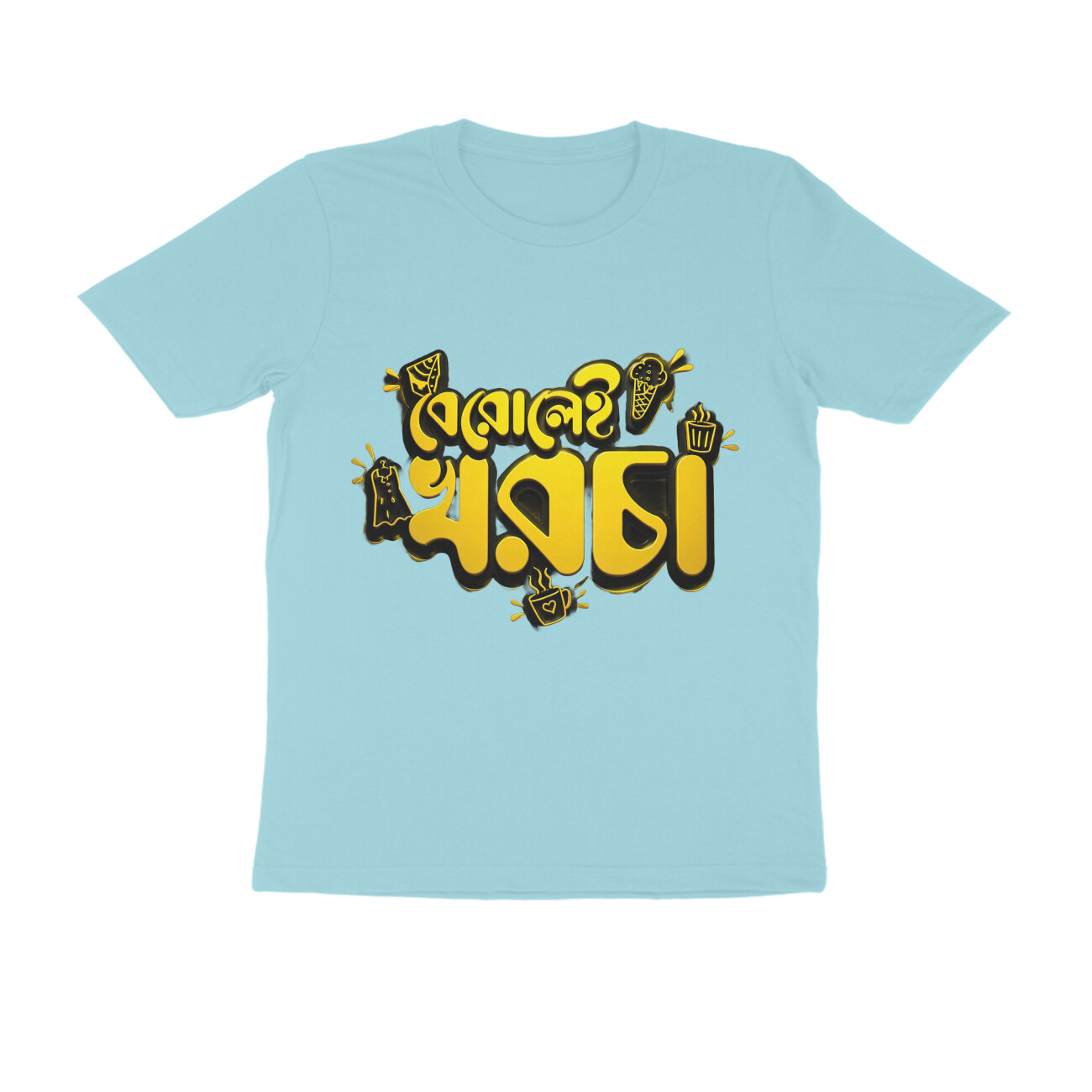 Surf Blue
