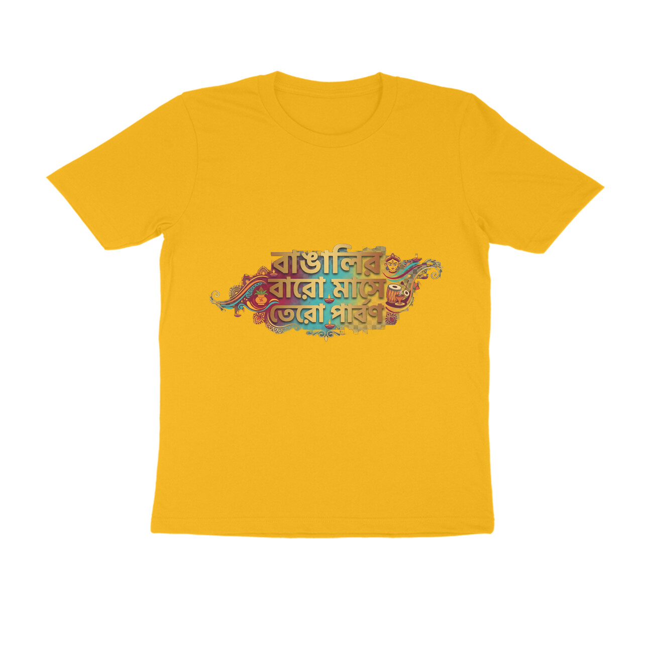 Golden Yellow