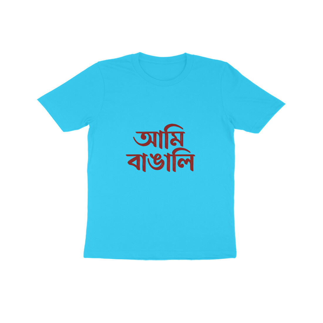 Sky Blue 