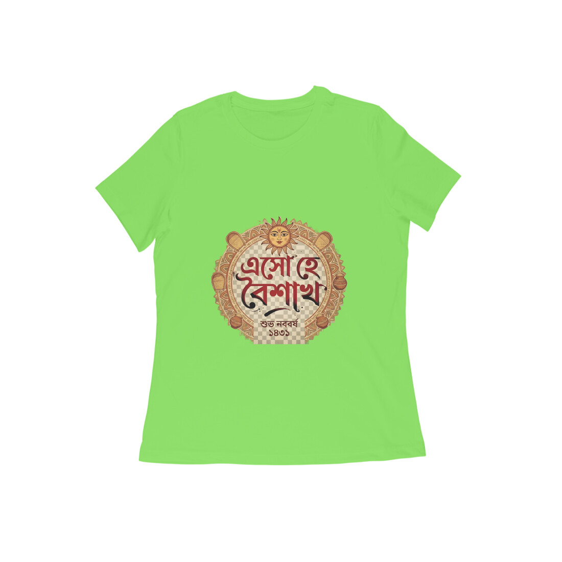 Liril Green