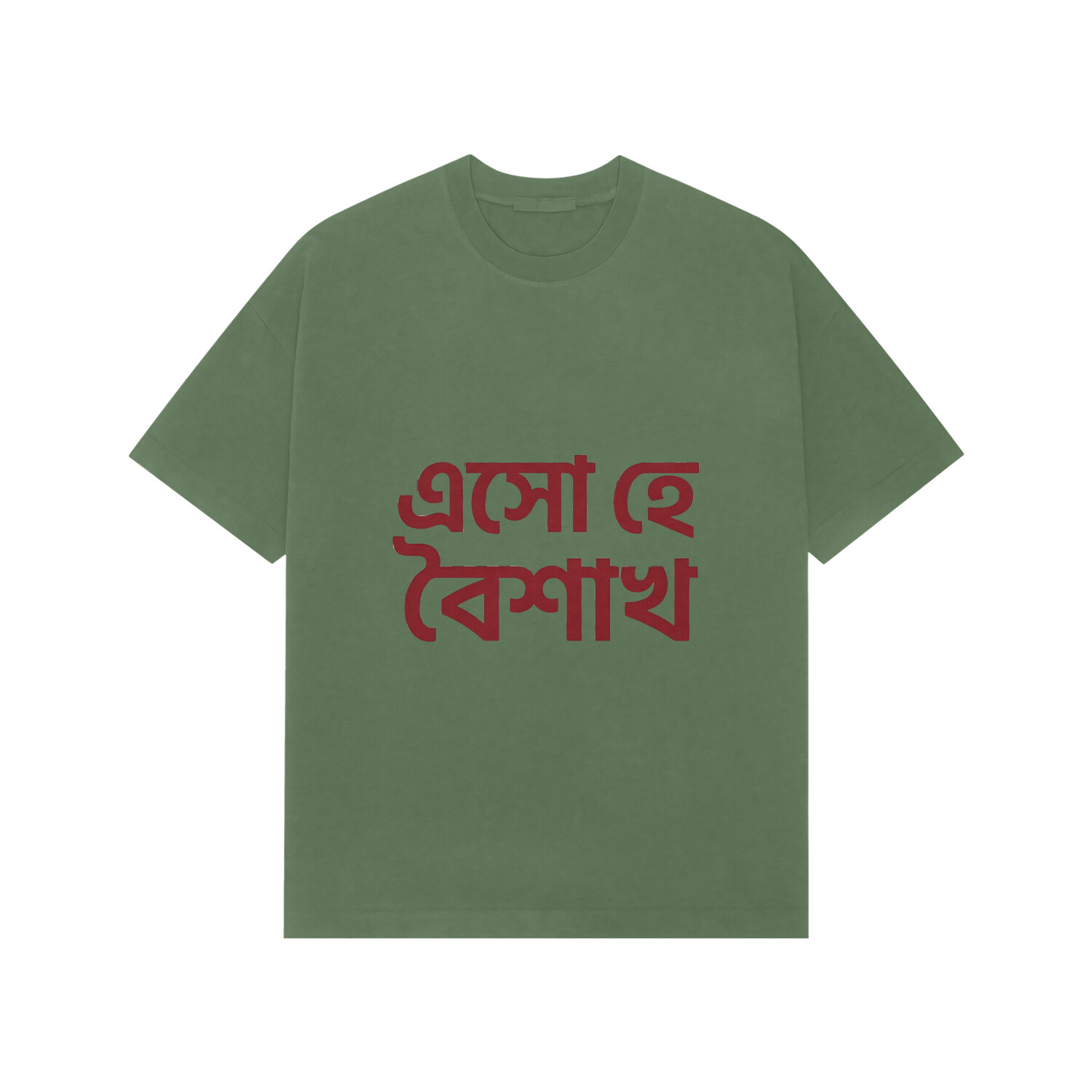 Forest Green