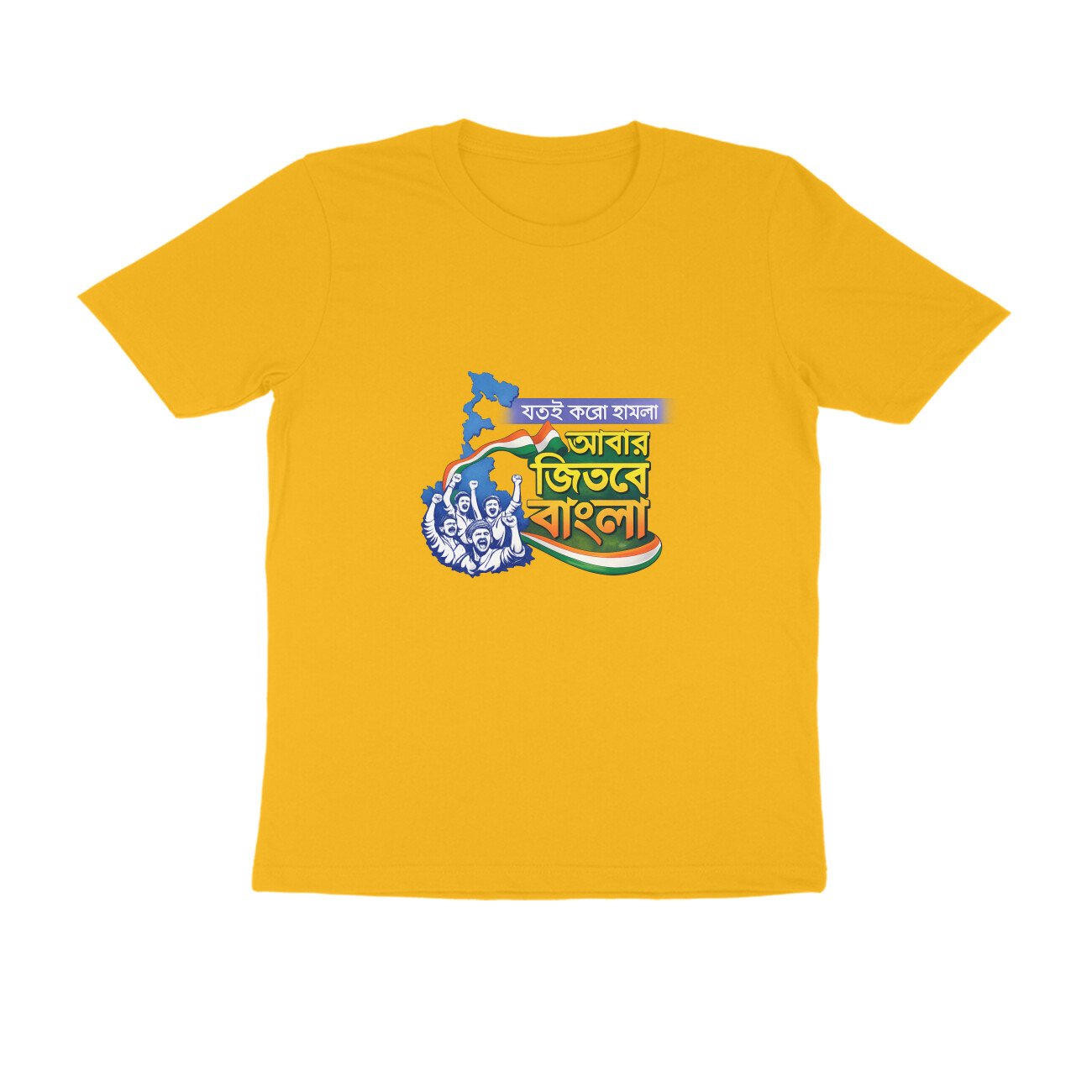 Golden Yellow