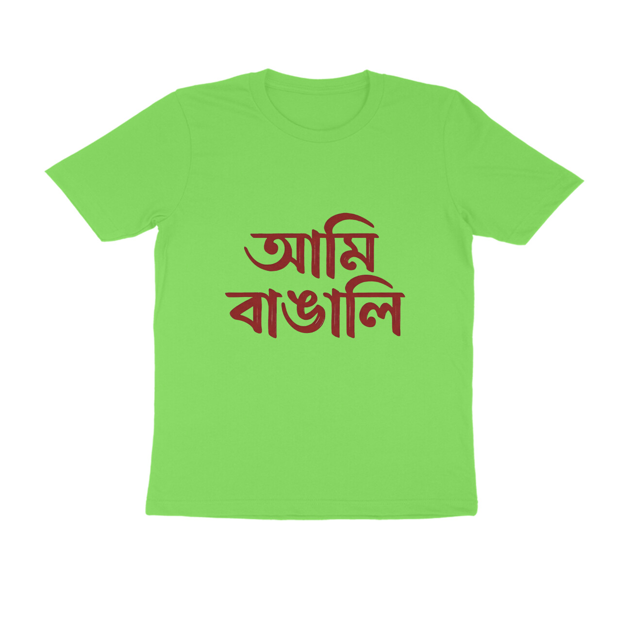 Liril Green