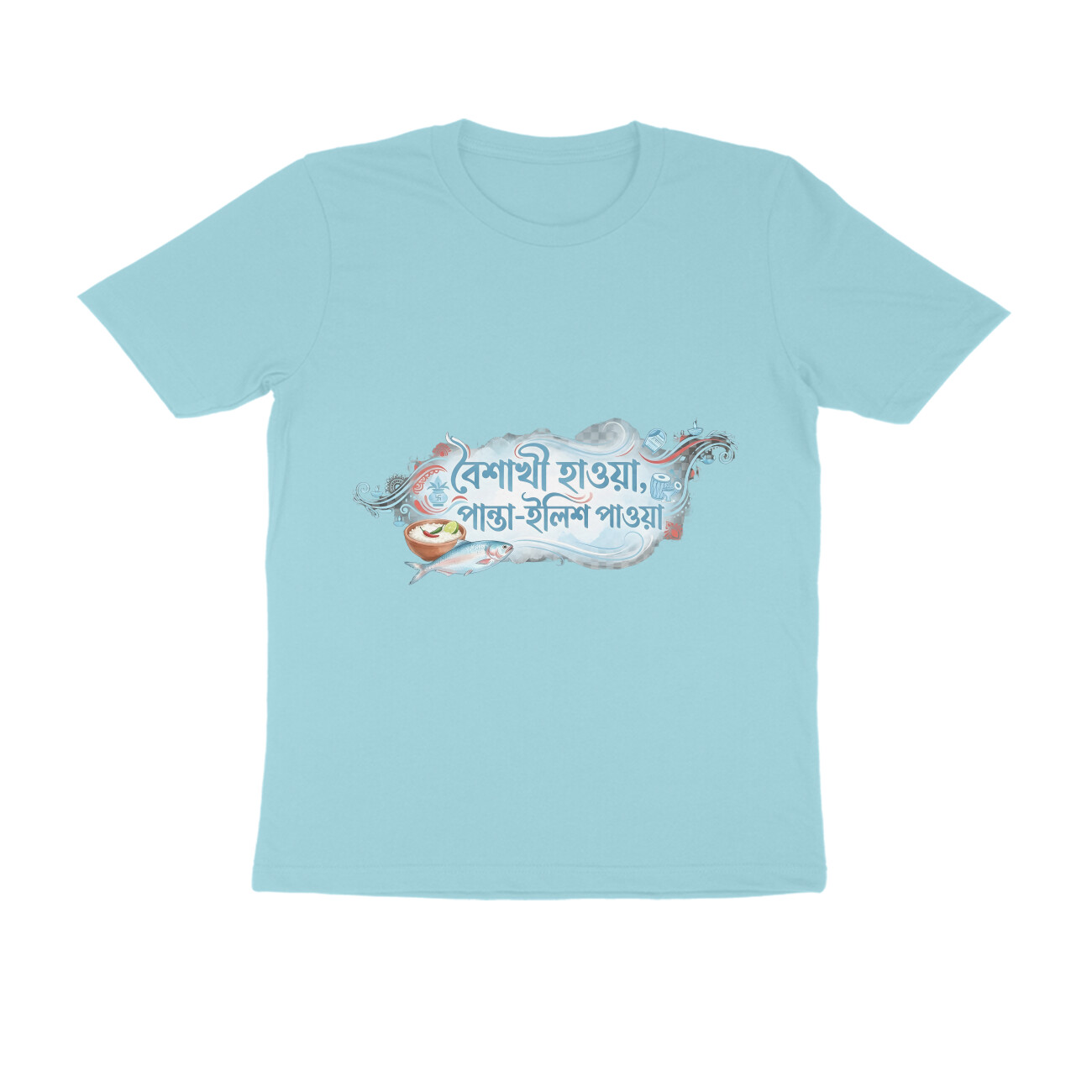 Surf Blue