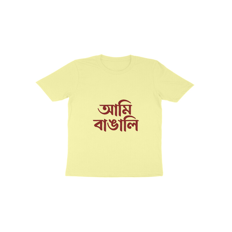 Butter Yellow