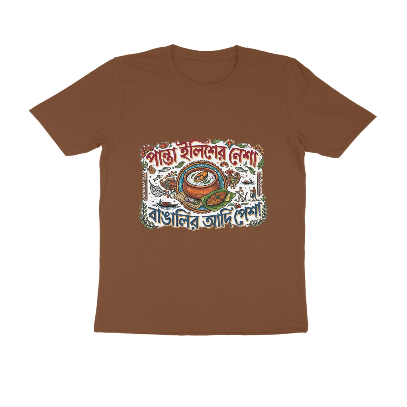 Coffee Brown
