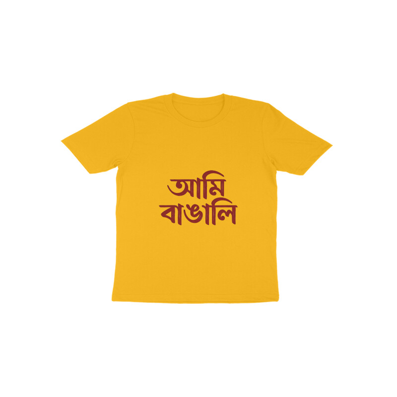 Golden Yellow