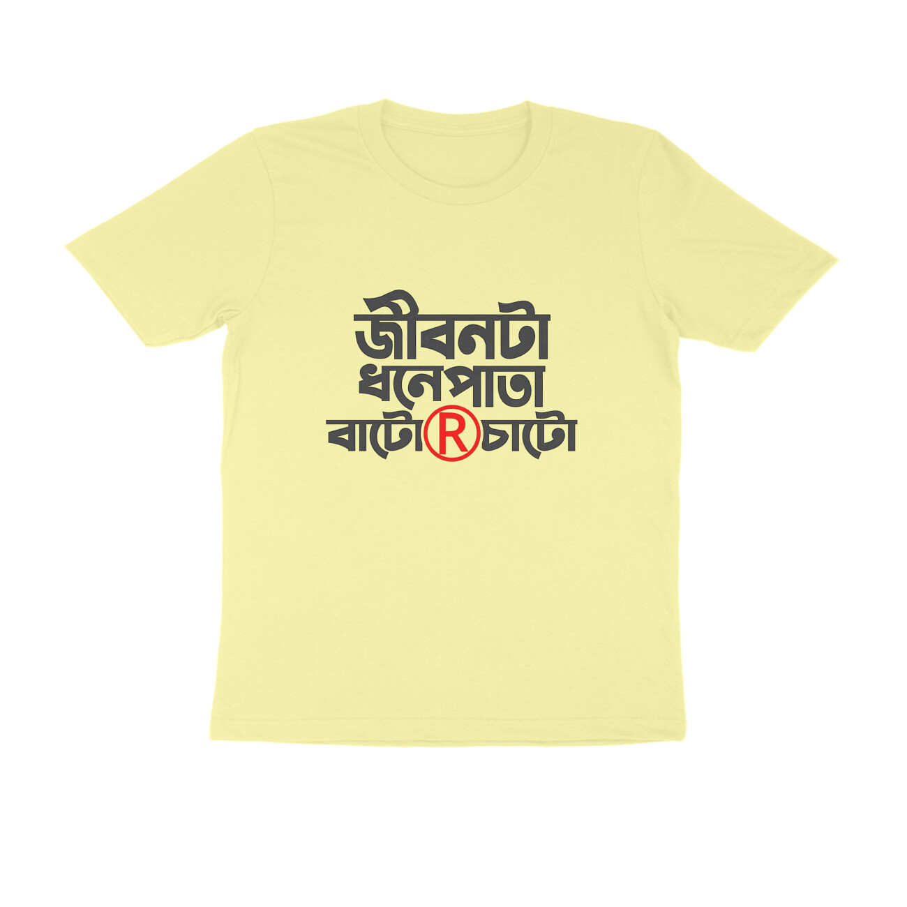 Butter Yellow