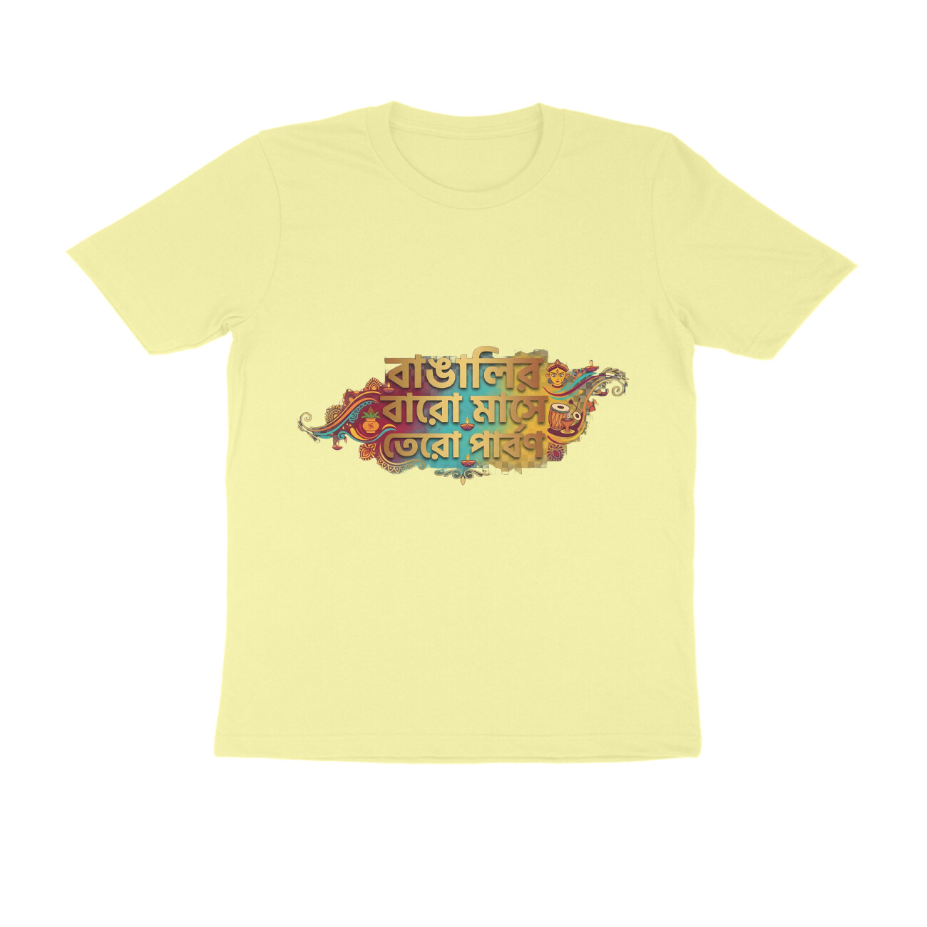 Butter Yellow