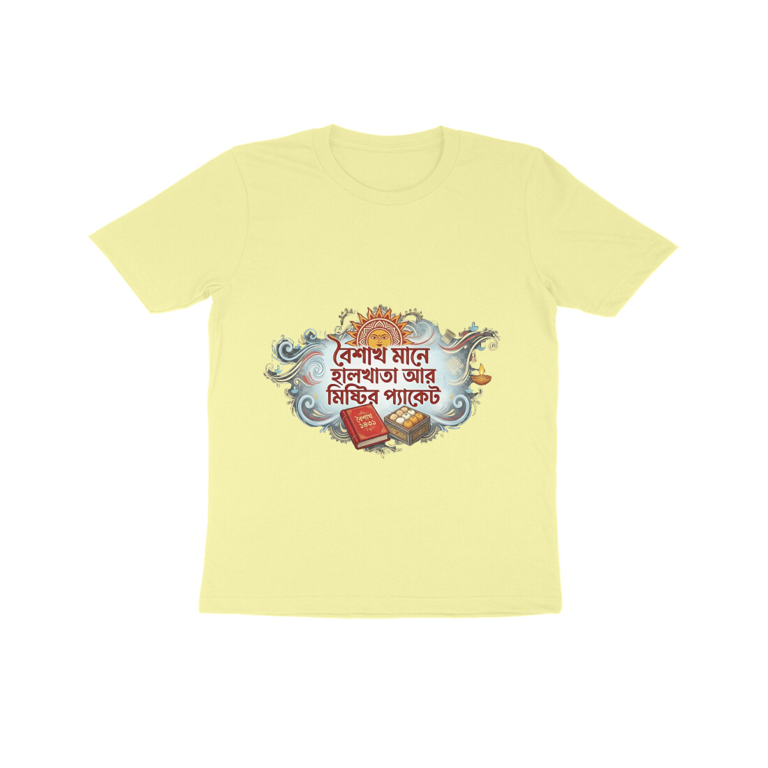 Butter Yellow