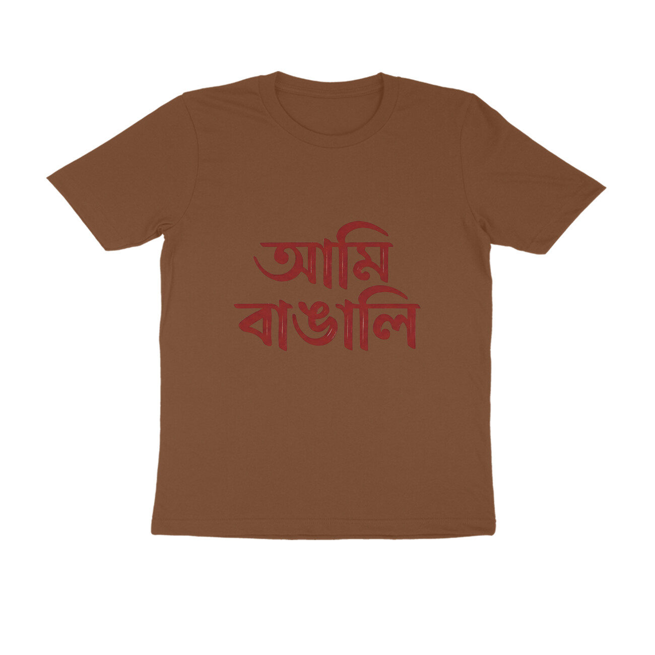 Coffee Brown