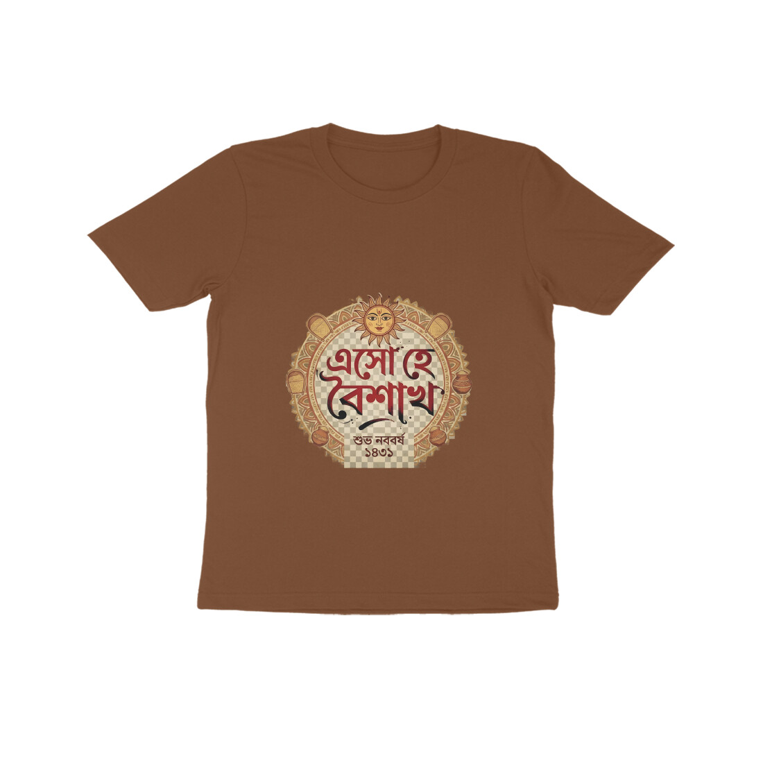 Coffee Brown