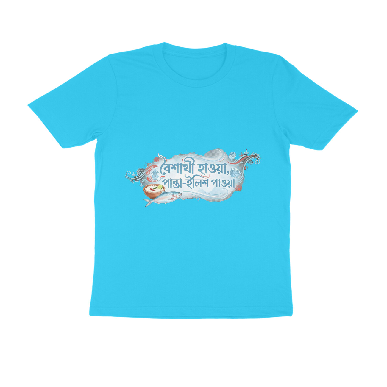 Sky Blue 