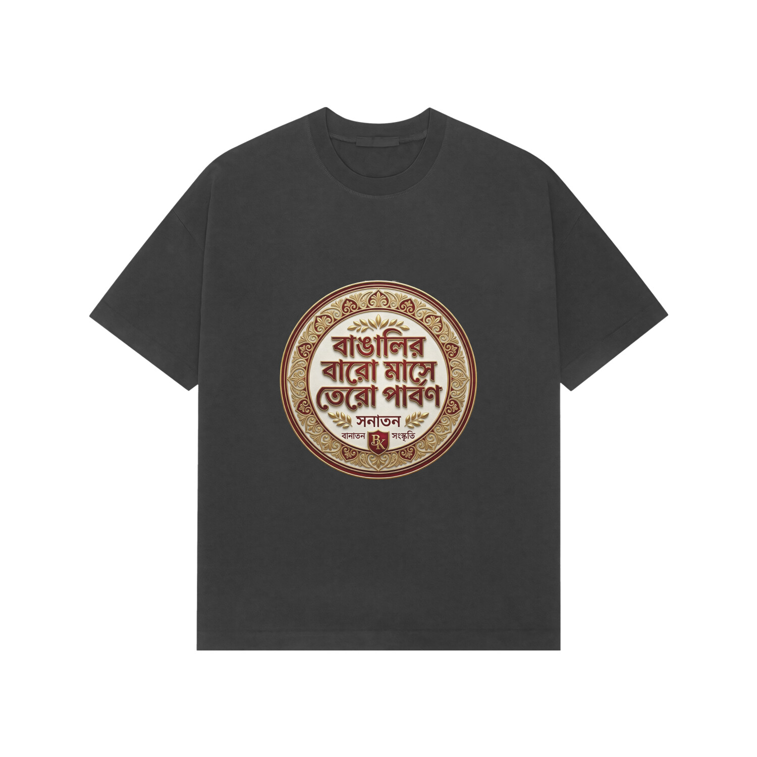 Men's Premium Oversized Tshirt Baro Mase Tero Parbon
