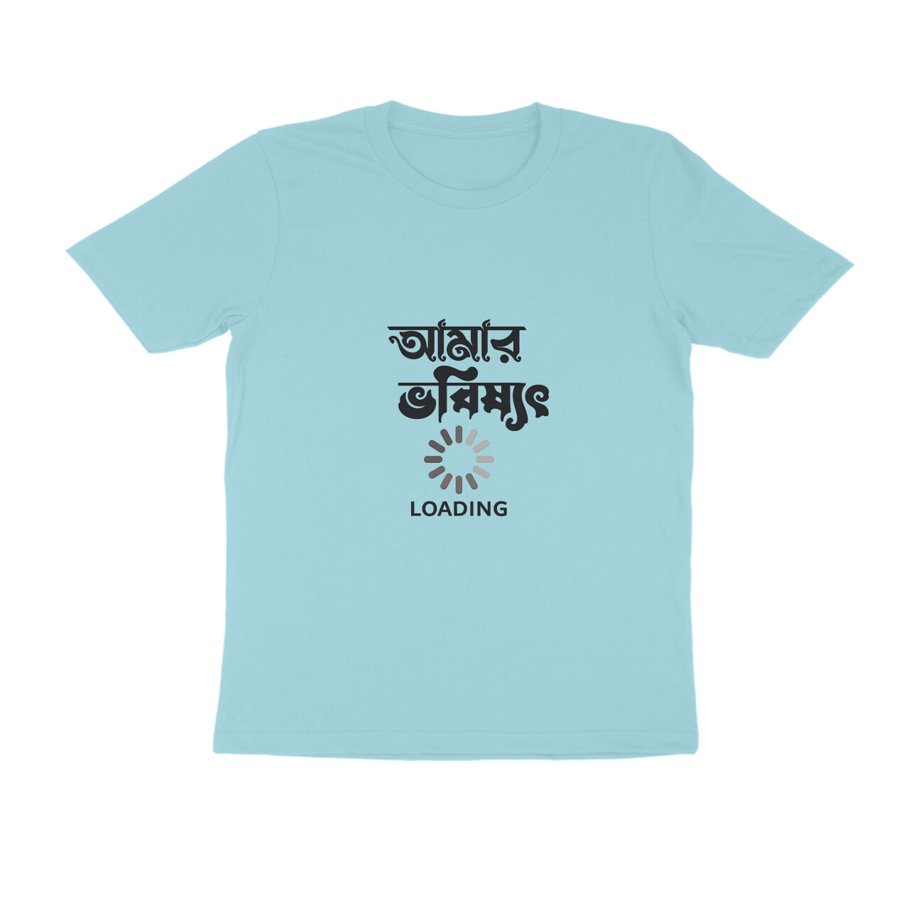 Surf Blue