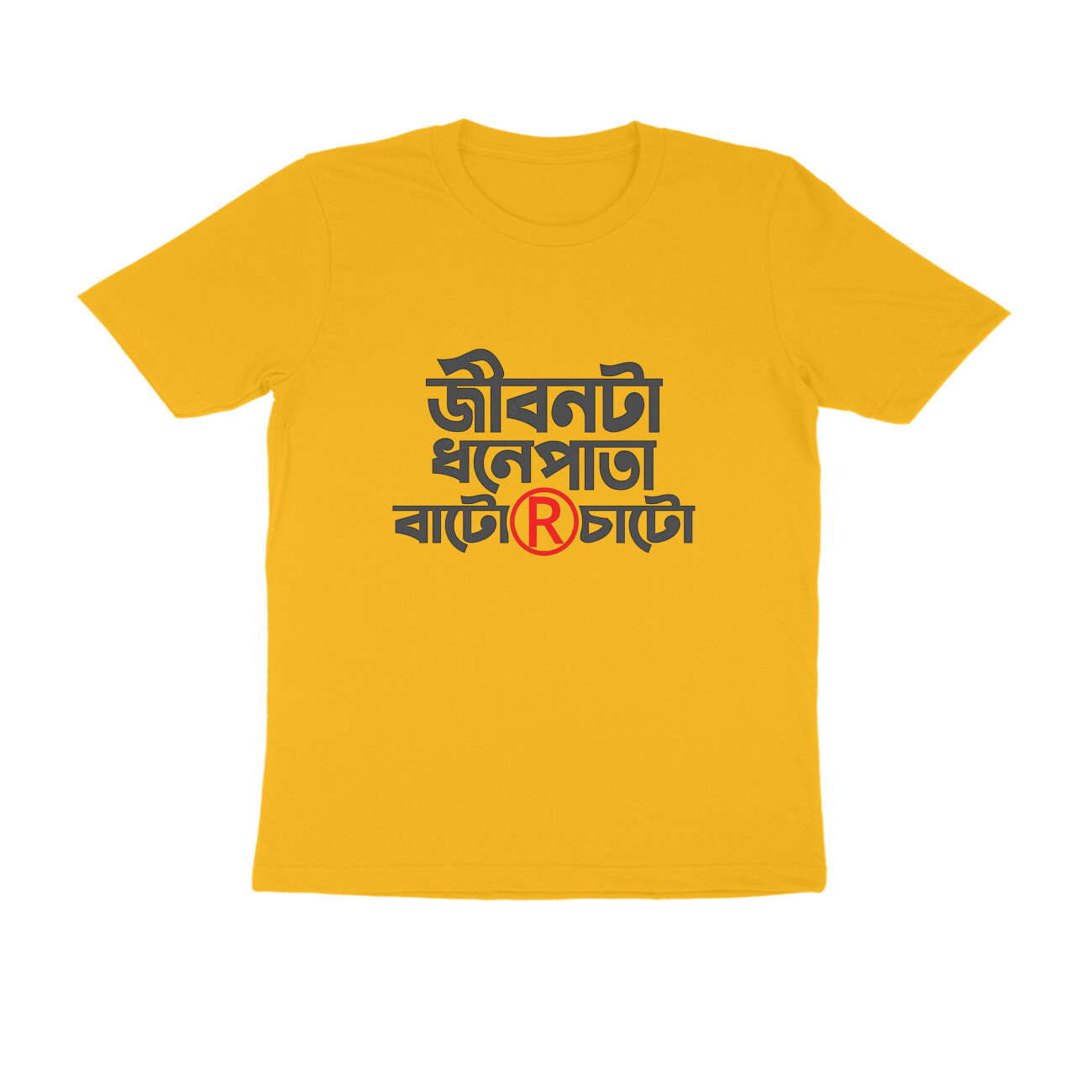 Golden Yellow