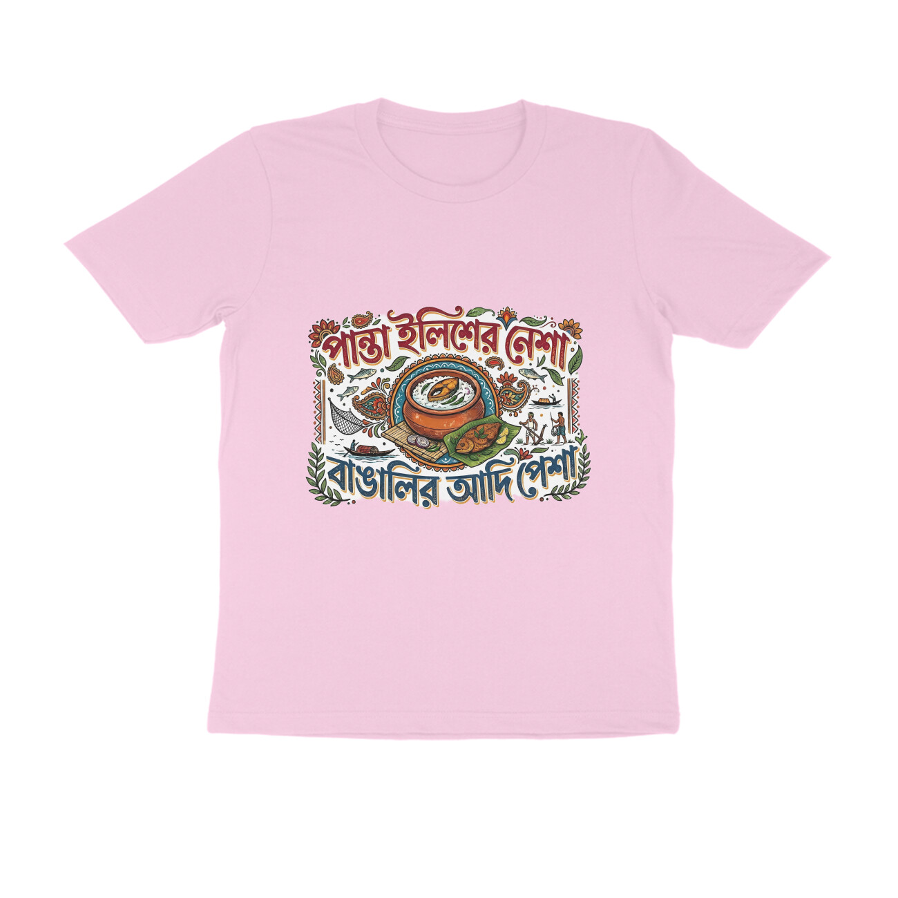 Light Pink
