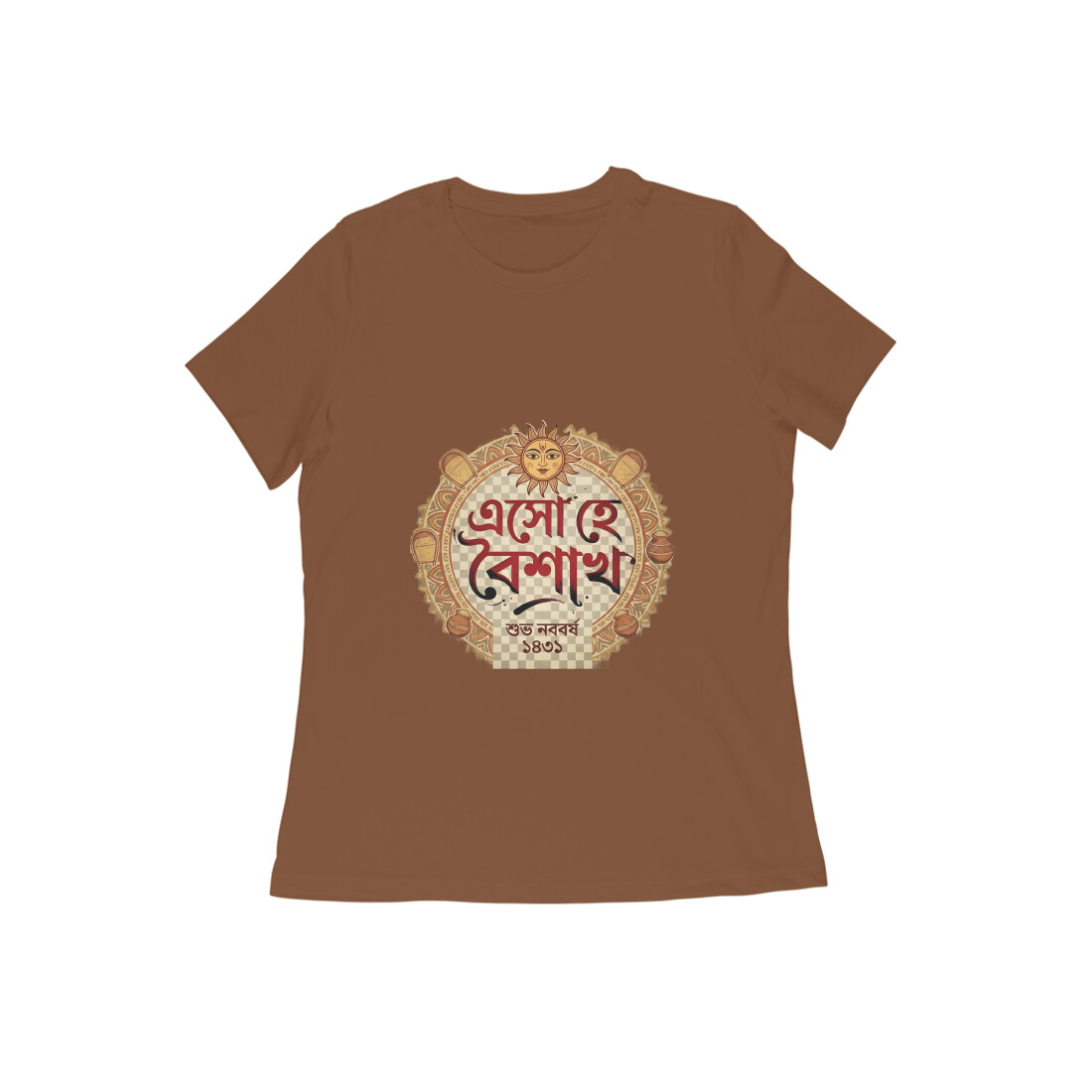 Coffee Brown