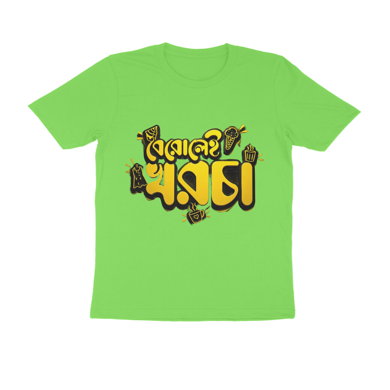 Liril Green