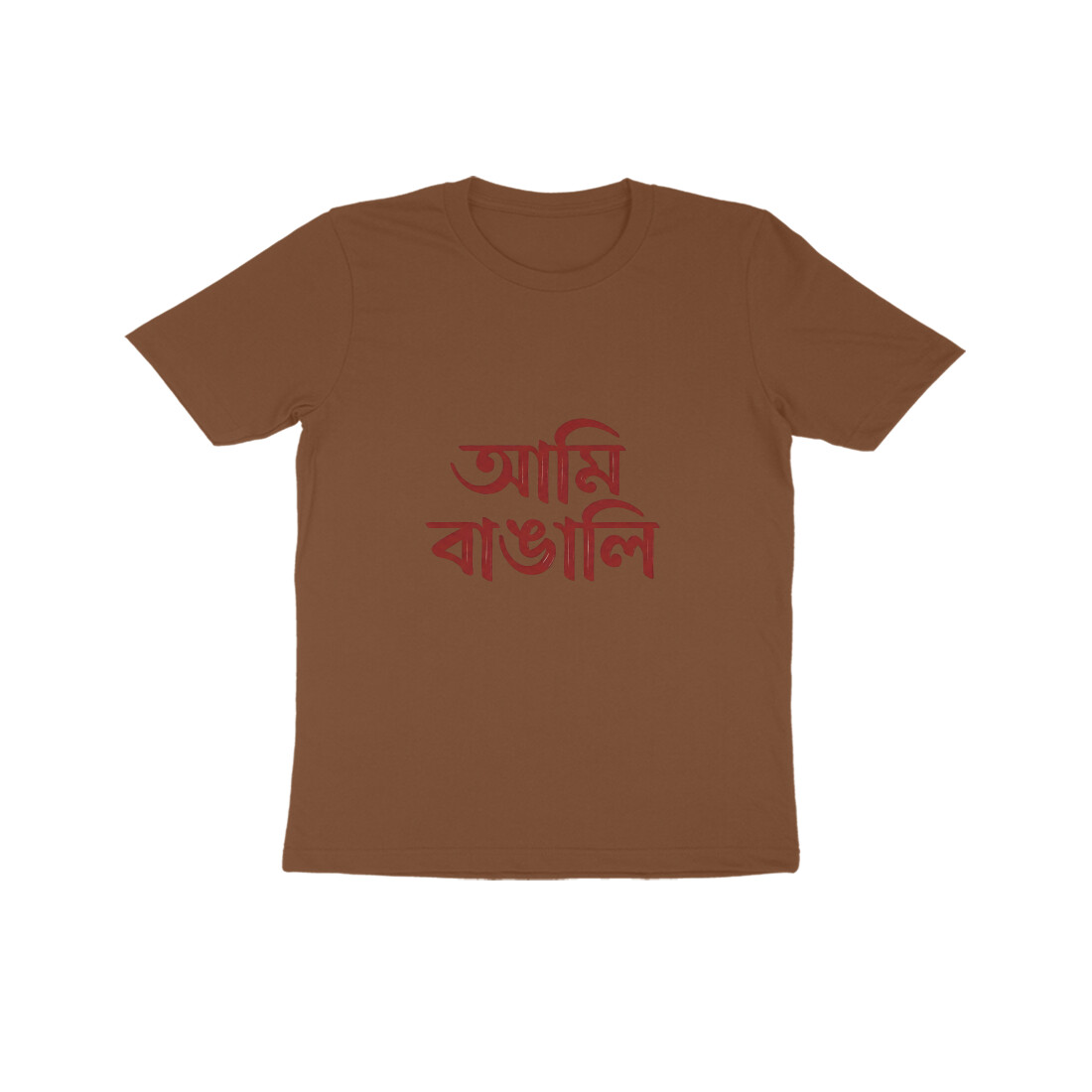Coffee Brown