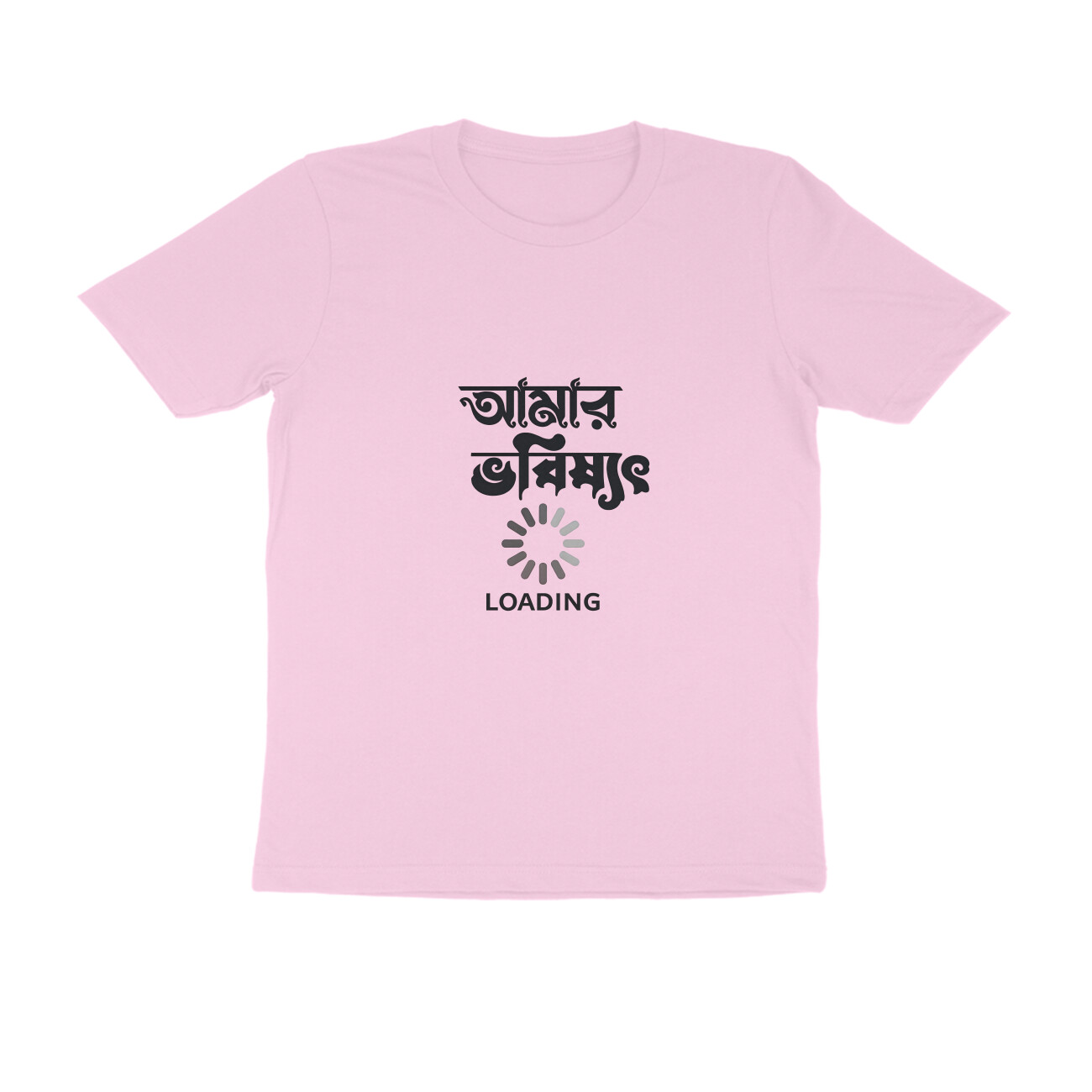 Light Pink
