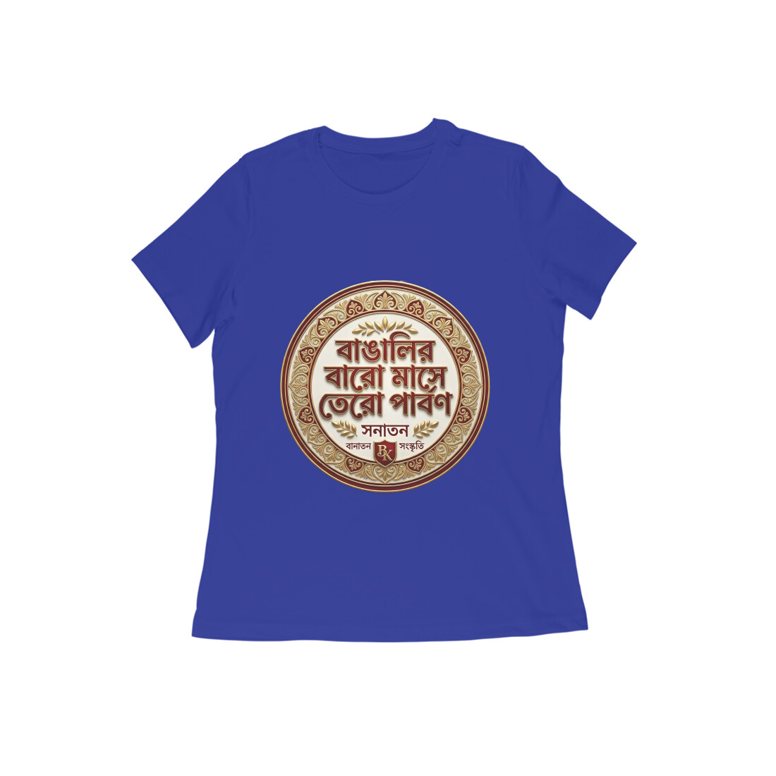 Royal Blue
