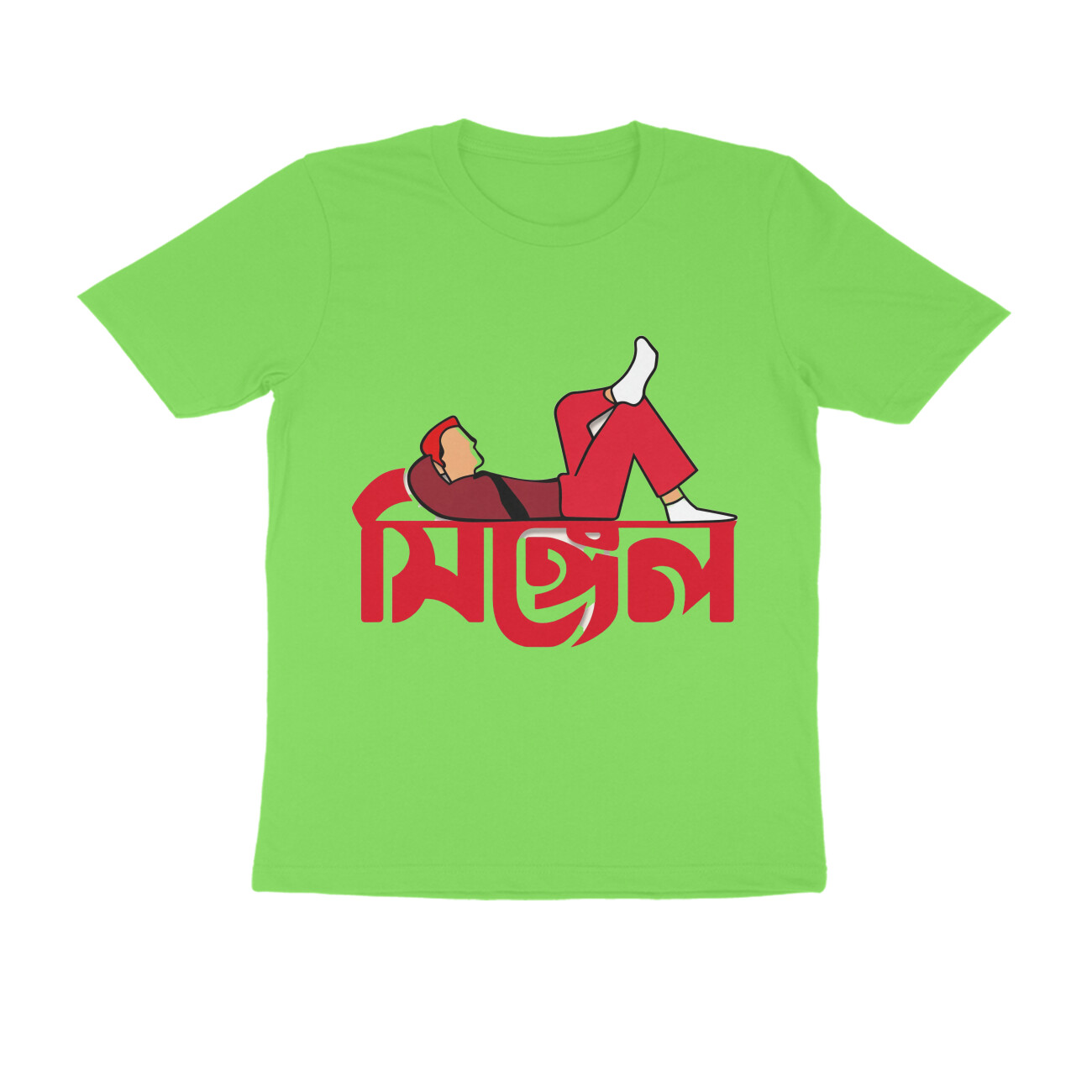 Liril Green