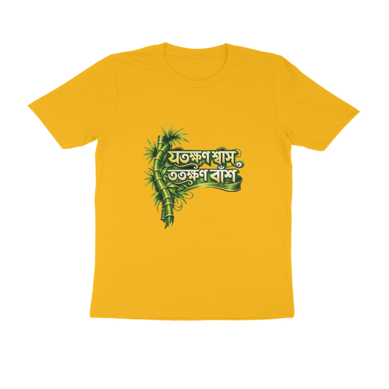 Golden Yellow