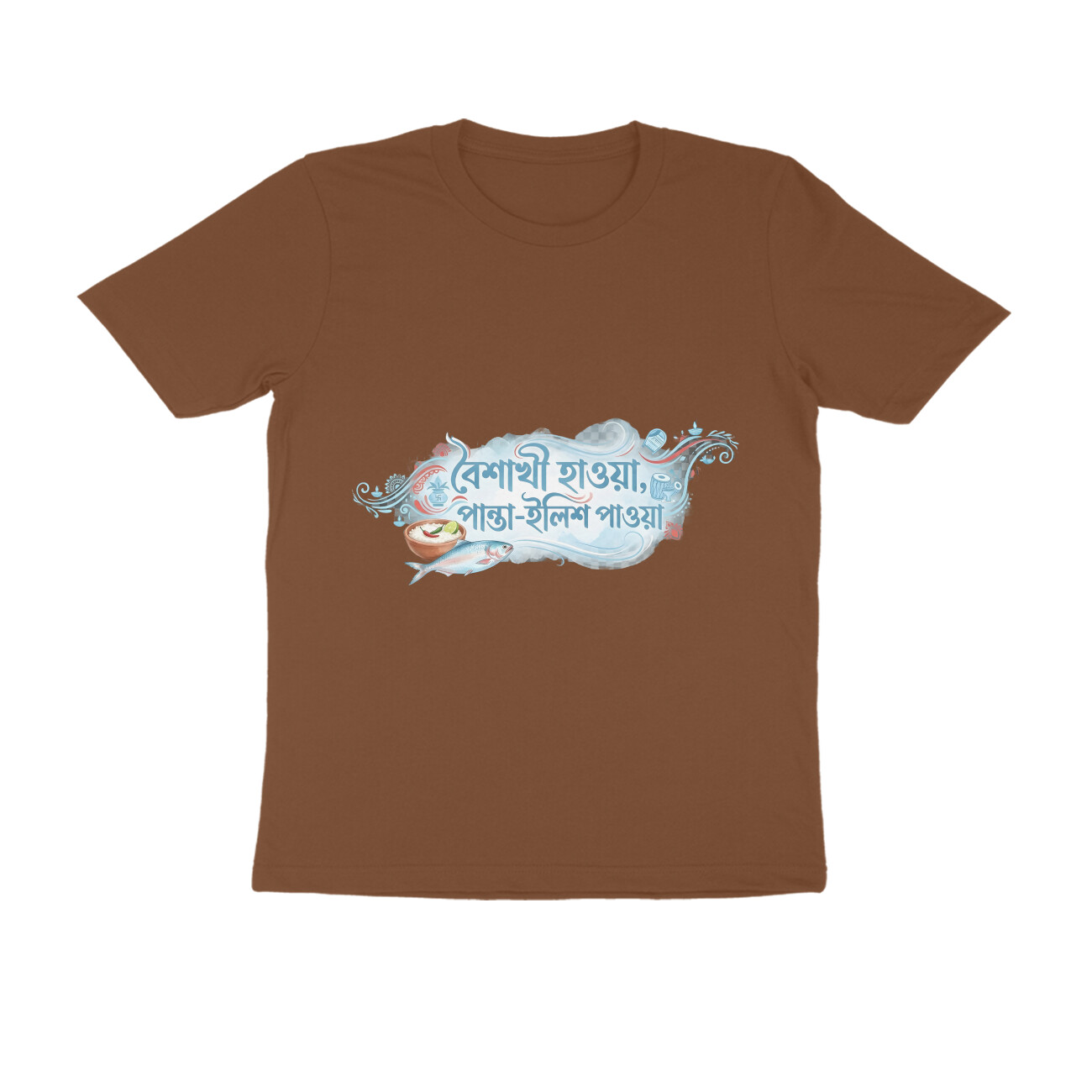 Coffee Brown