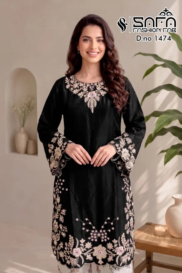 Roman Glass Embroidered Salwar Suit Set | Designer Party Wear & Wedding Suit with Dupatta