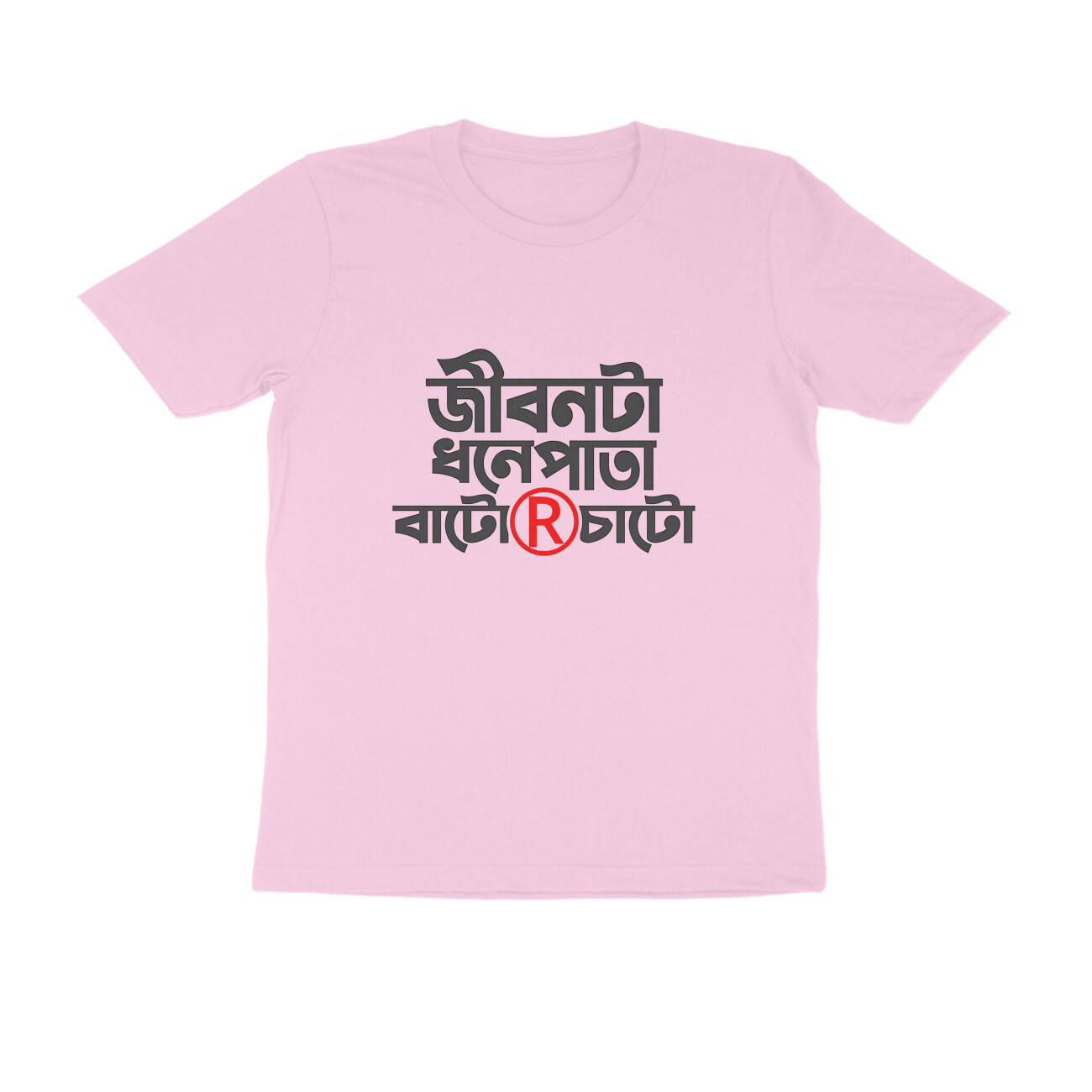 Light Pink