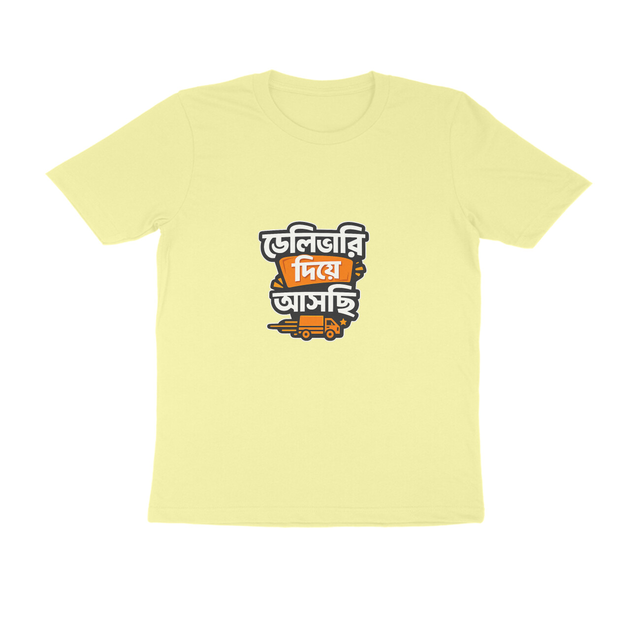 Butter Yellow