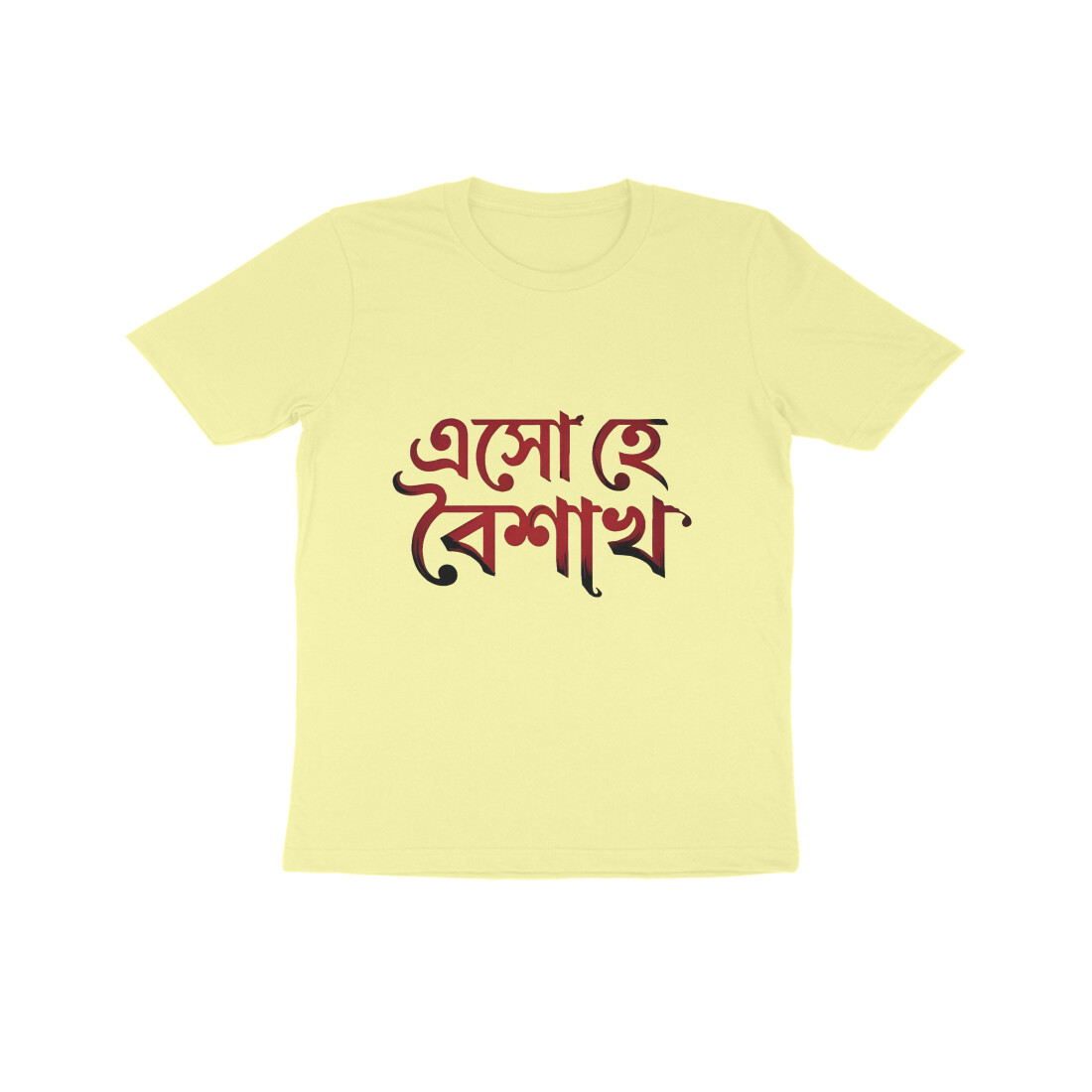 Butter Yellow