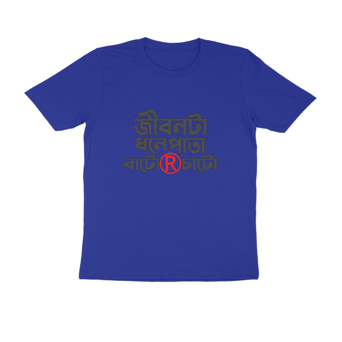 Royal Blue