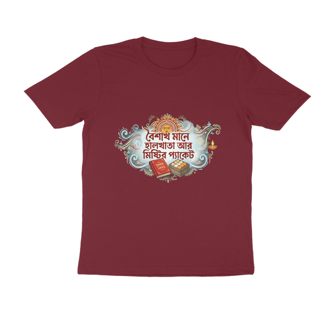 Maroon