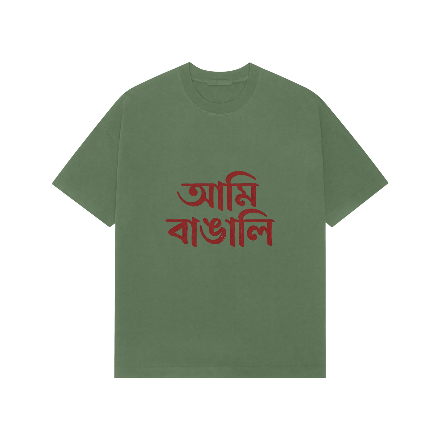 Forest Green