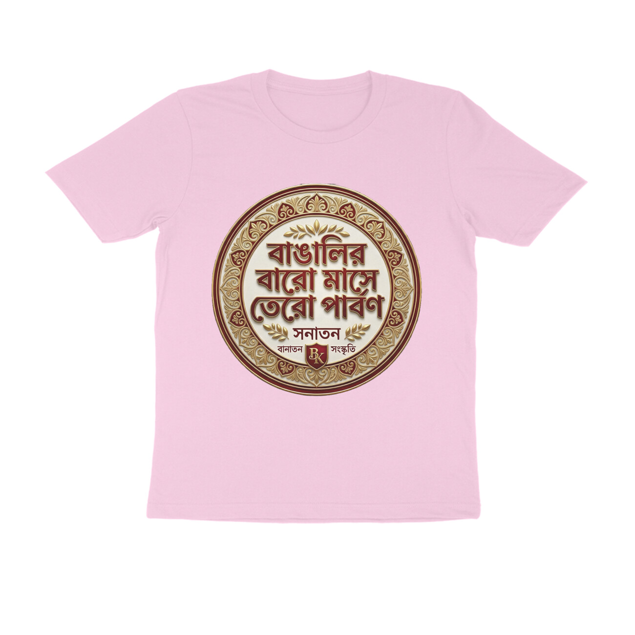 Light Pink