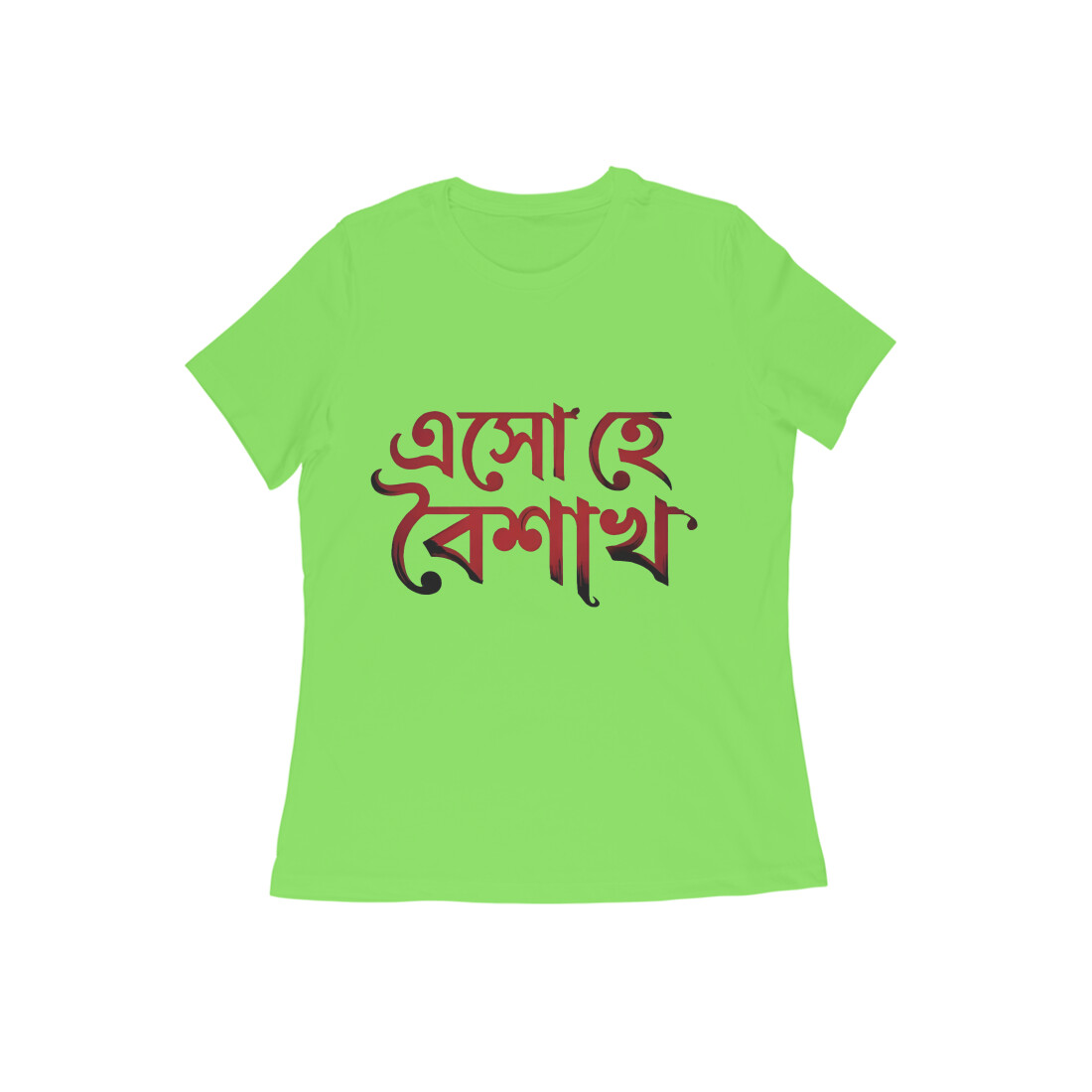 Liril Green