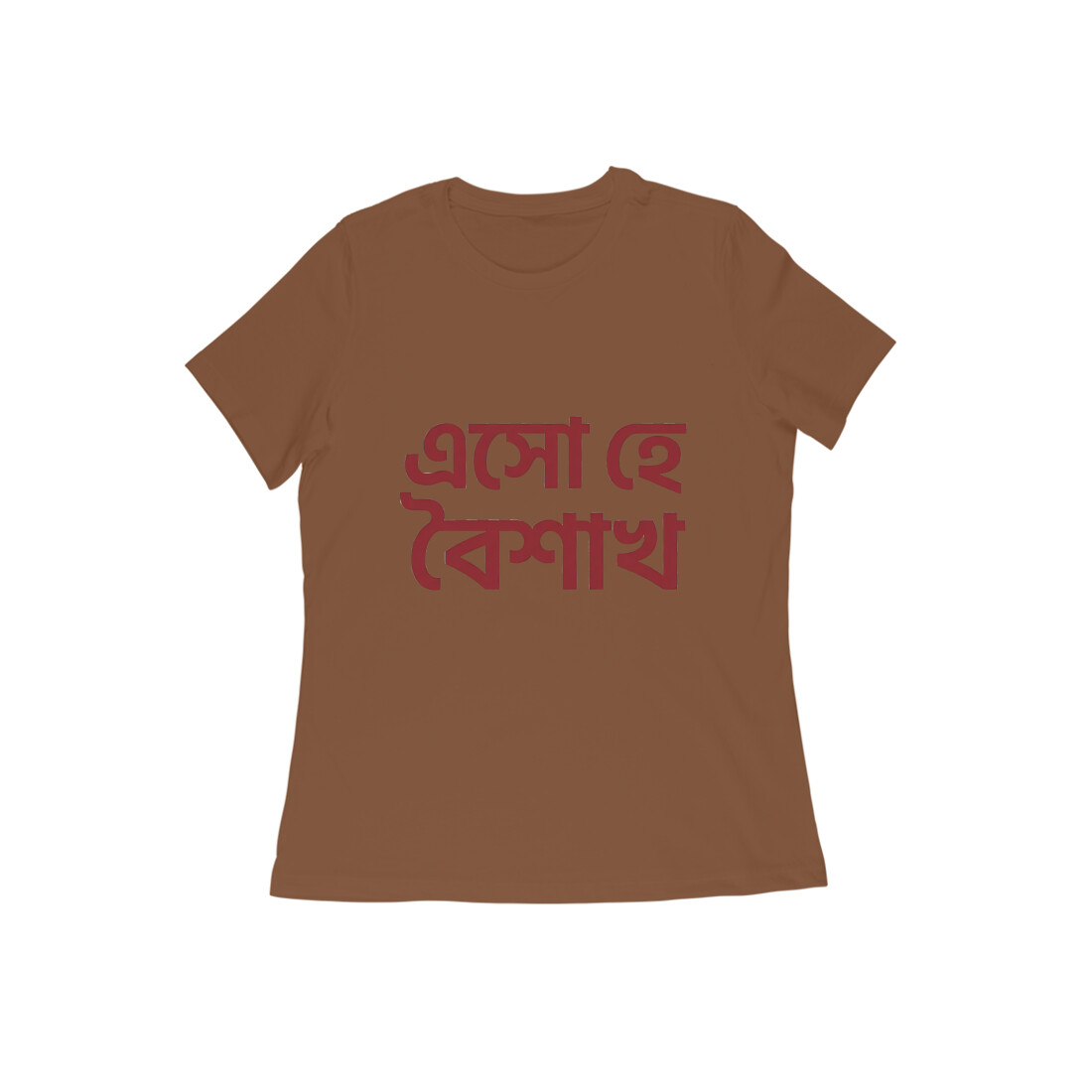 Coffee Brown