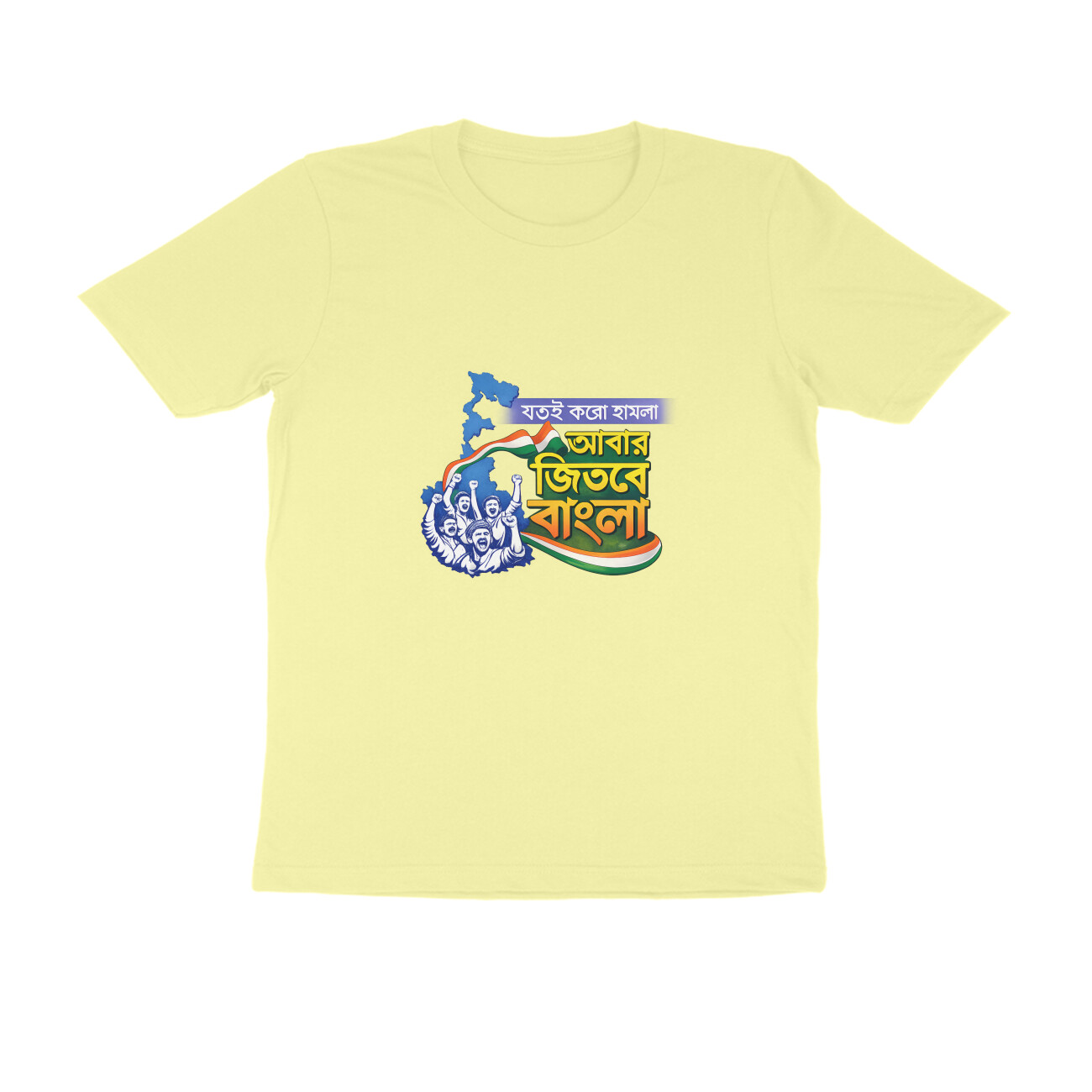Butter Yellow
