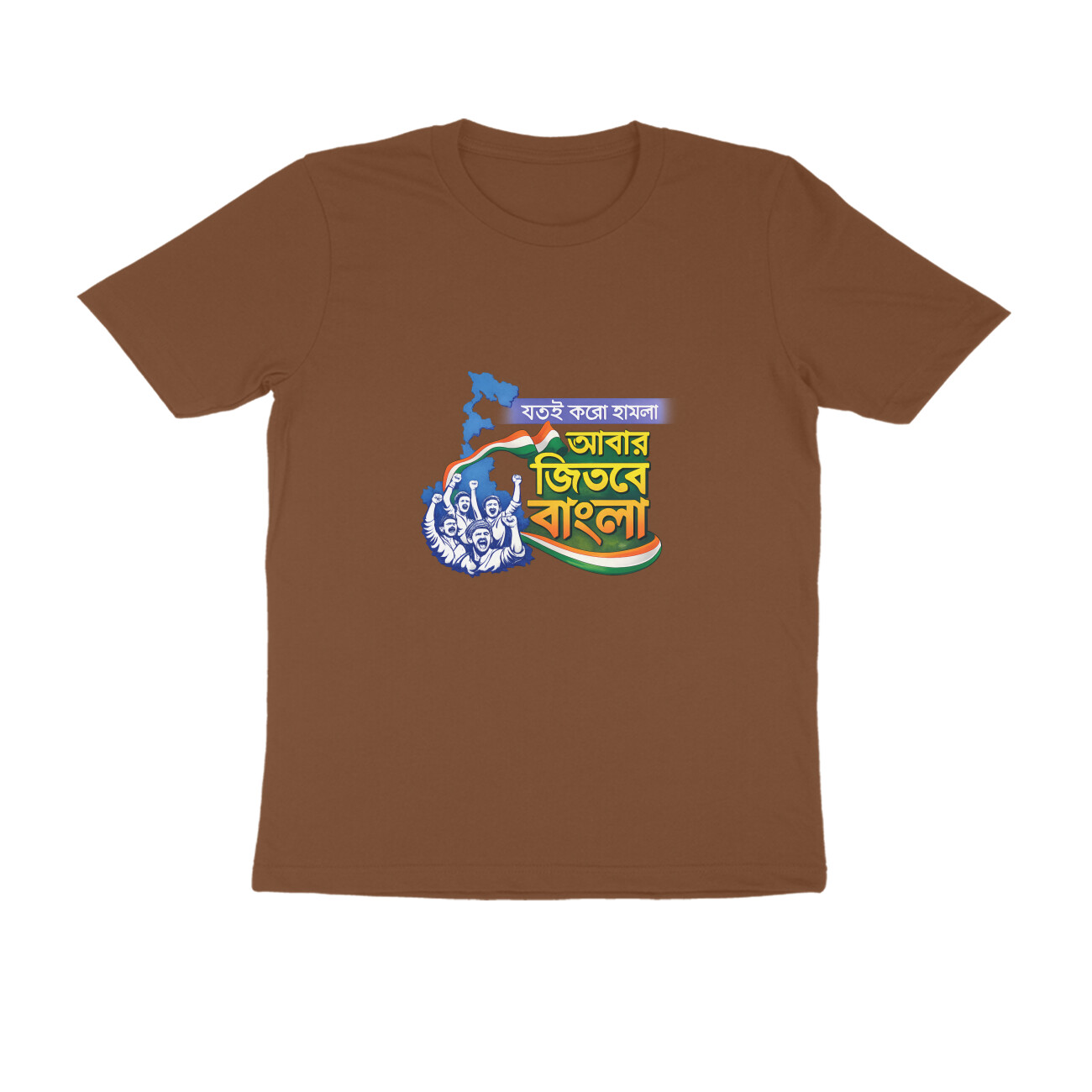 Coffee Brown
