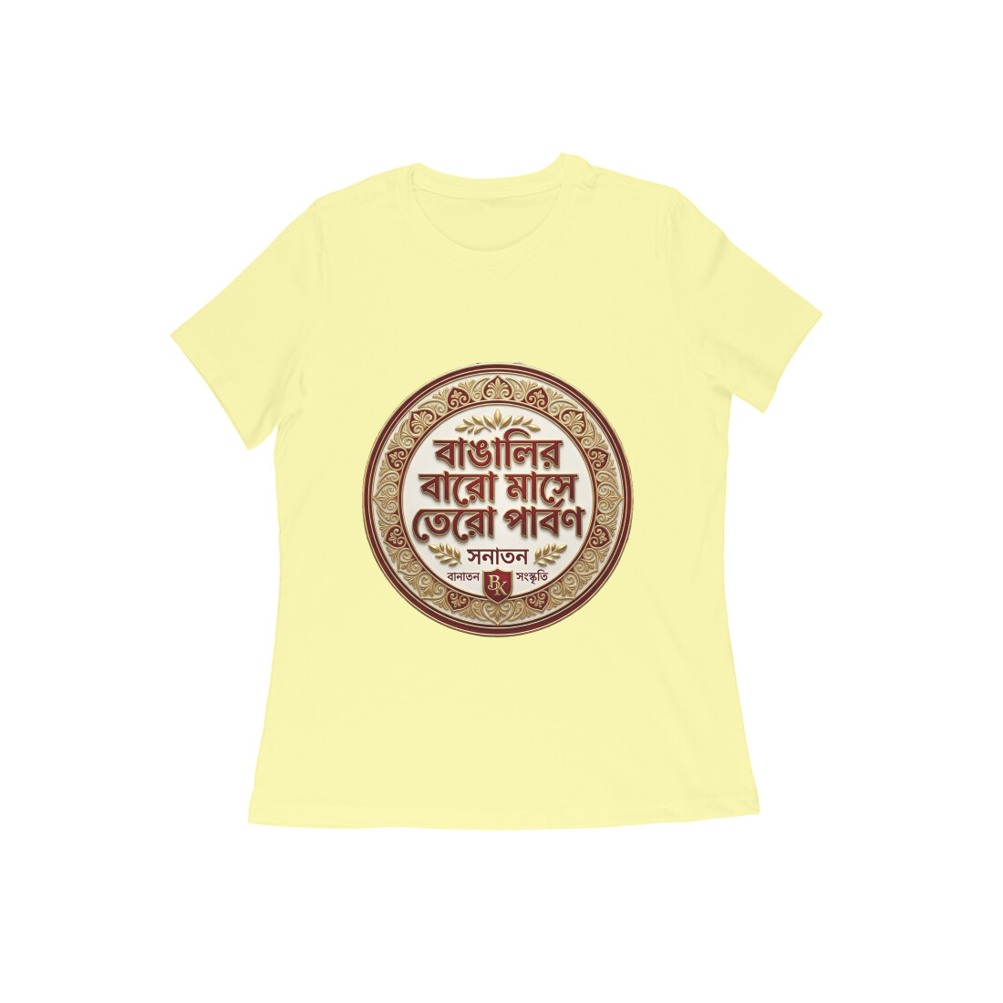 Butter Yellow
