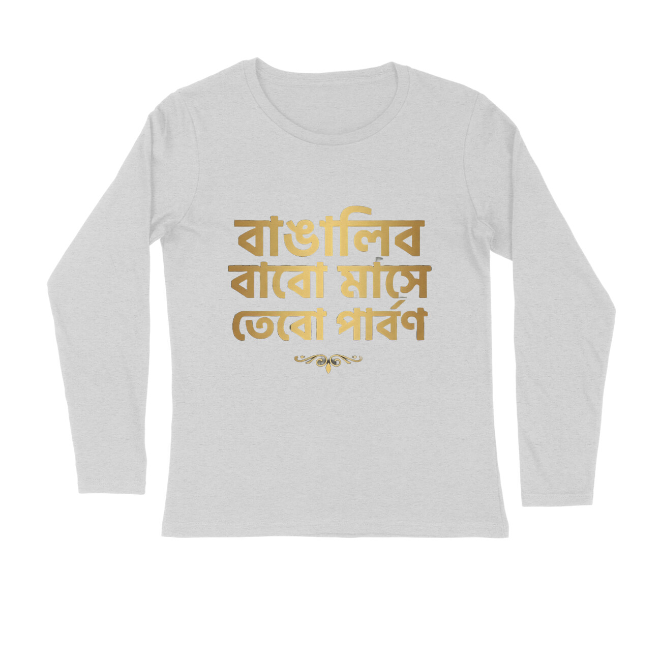 Melange Grey