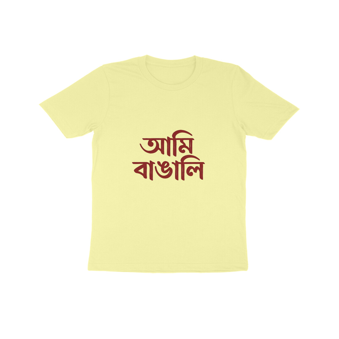 Butter Yellow